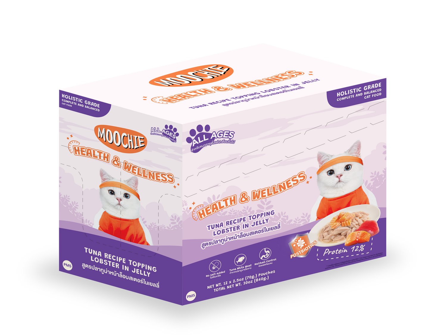 Moochie Tuna Recipe Topping Lobster In Jelly Cat Food for Health Wellness & Fitness 70g