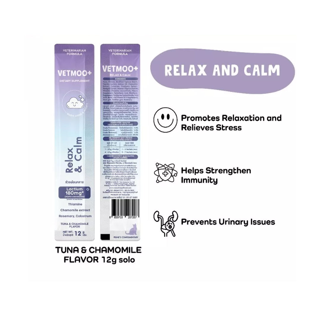 Moochie Vetmoo - Tuna and Charmomile Flavor Calm Aid Cat Food Supplements