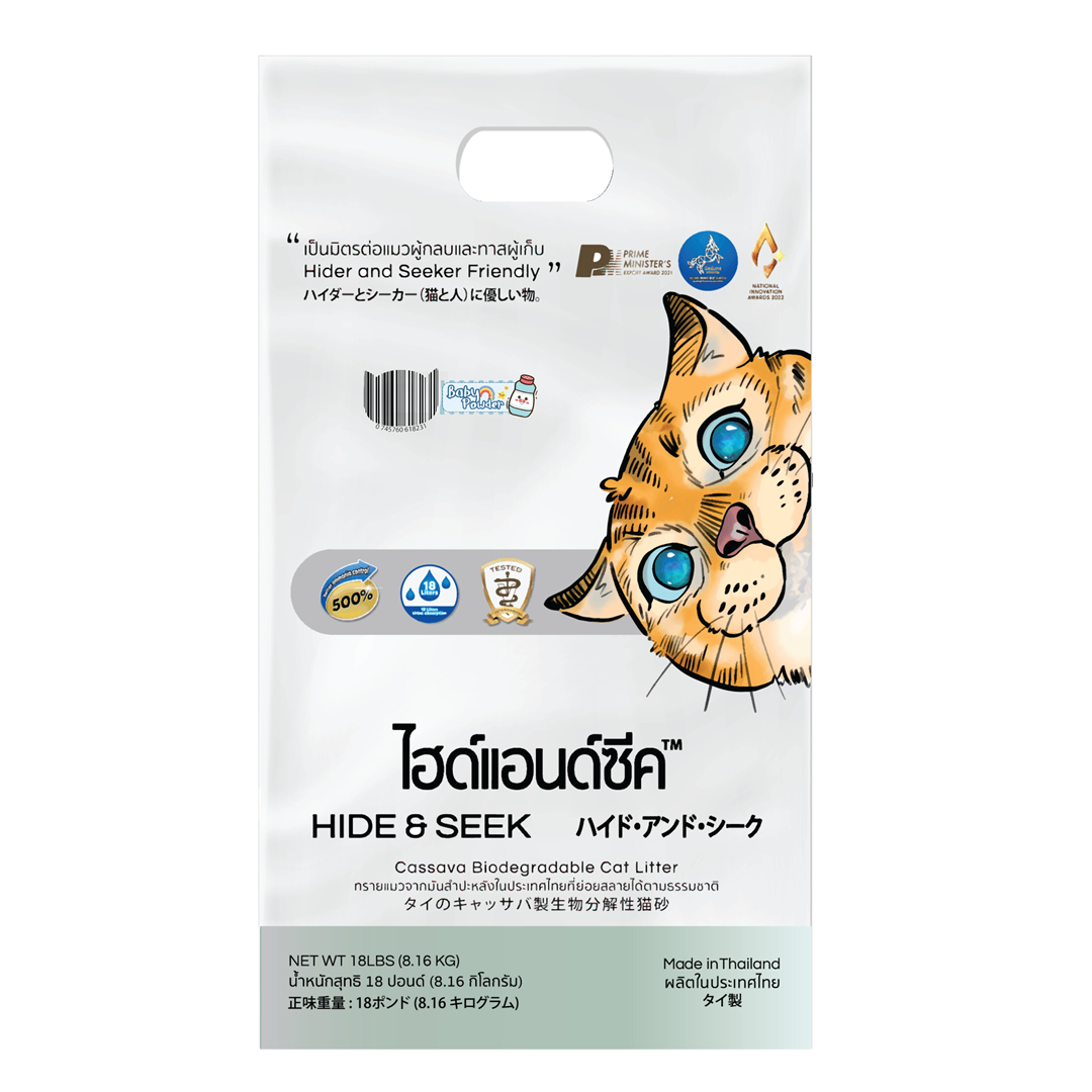 Hide & Seek Cassava Cat Litter Biodegradable-Flushable Baby Powder Scented (18 Lb - 8.16 Kg)