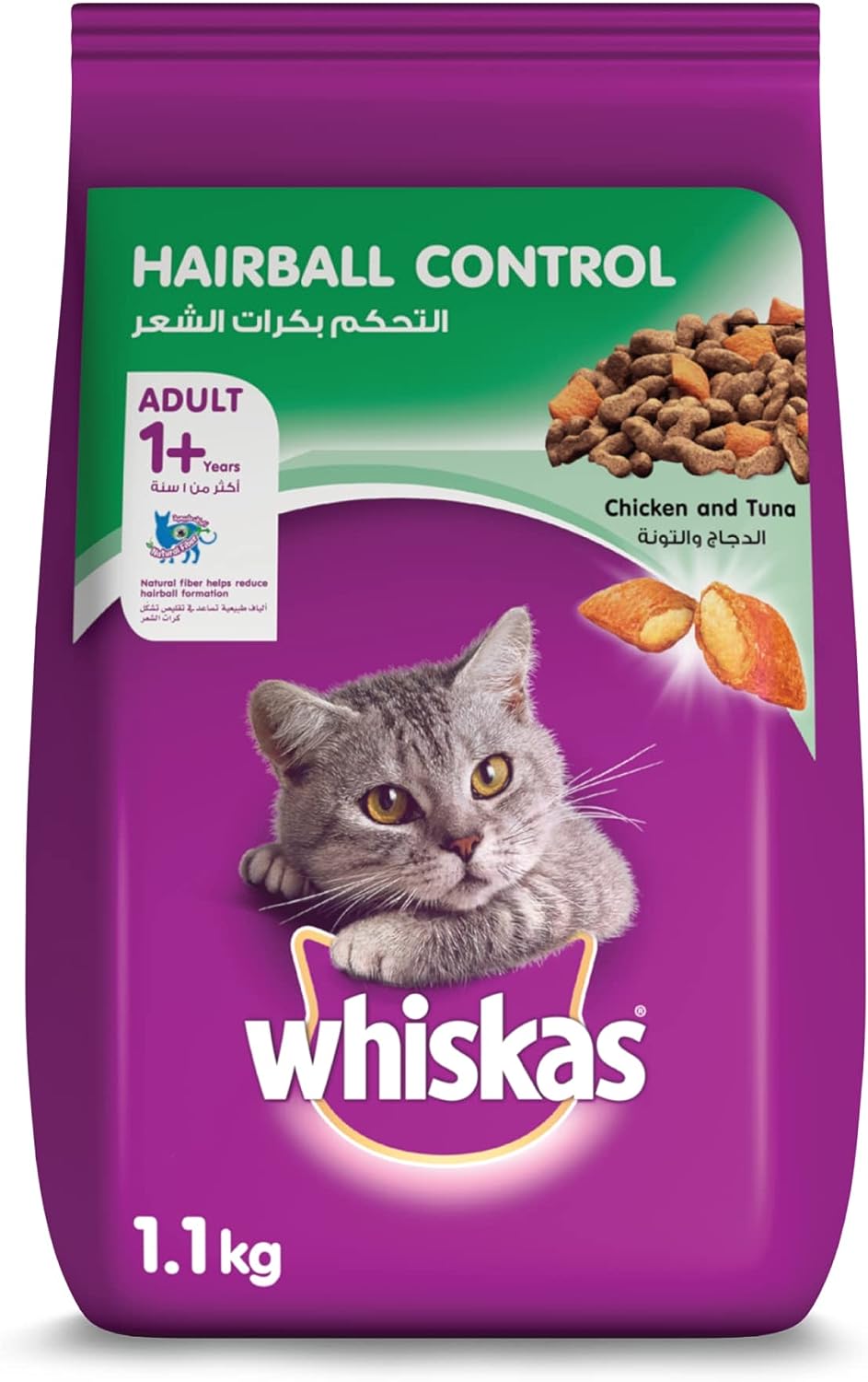 Whiskas Adult Hairball Control with Chicken & Tuna Dry Cat Food - 1.1KG
