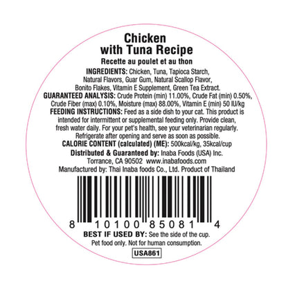 Inaba Cup Dashi Delights Chicken With Tuna 70G