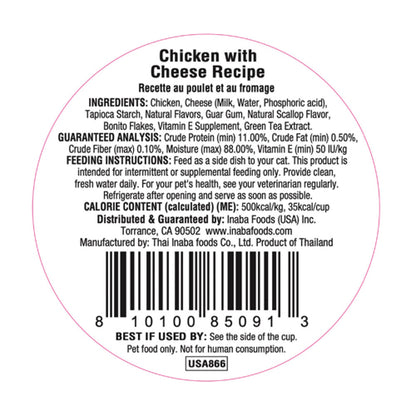 Inaba Cup Dashi Delights Chicken With Cheese - 70G