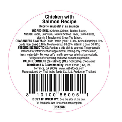 Inaba Cup Dashi Delights Chicken with Salmon - 70g