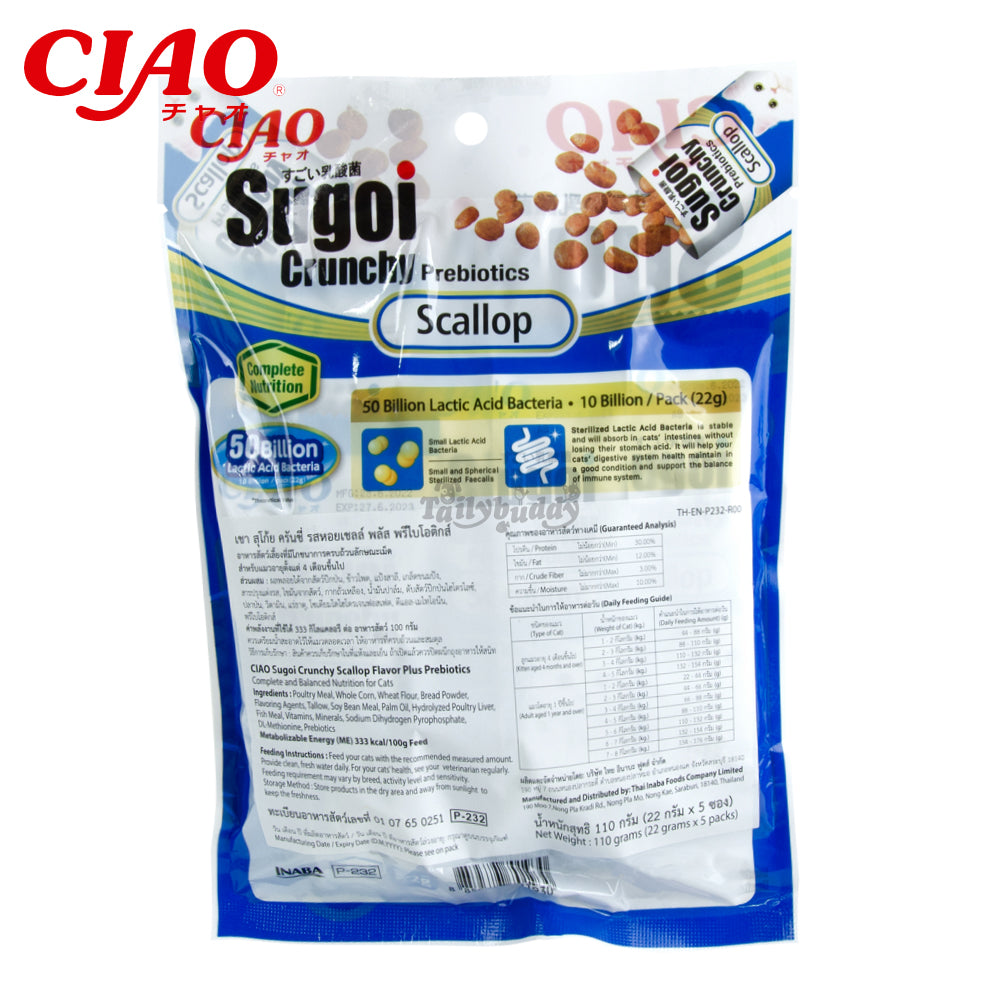 Inaba Ciao Sugoi Crunchy Scallop Flavor Plus Prebiotics 110G