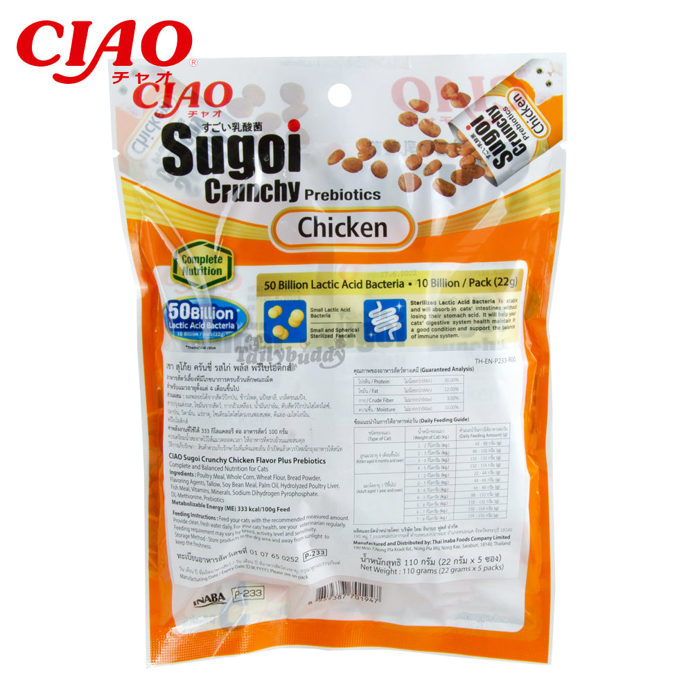 Inaba Ciao Sugoi Crunchy Chicken Flavor Plus Prebiotics 110G