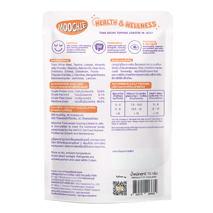 Moochie Tuna Recipe Topping Lobster In Jelly Cat Food for Health Wellness & Fitness 70g