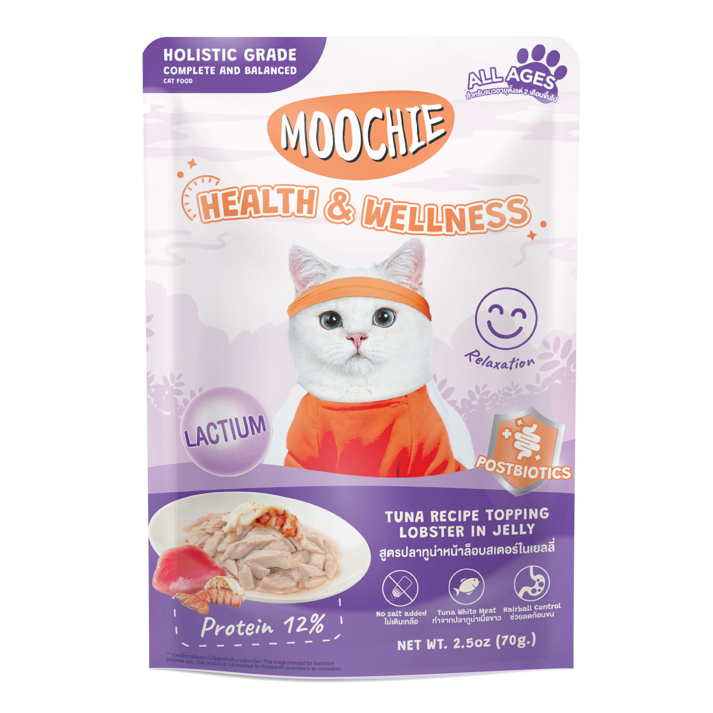 Moochie Tuna Recipe Topping Lobster In Jelly Cat Food for Health Wellness & Fitness 70g