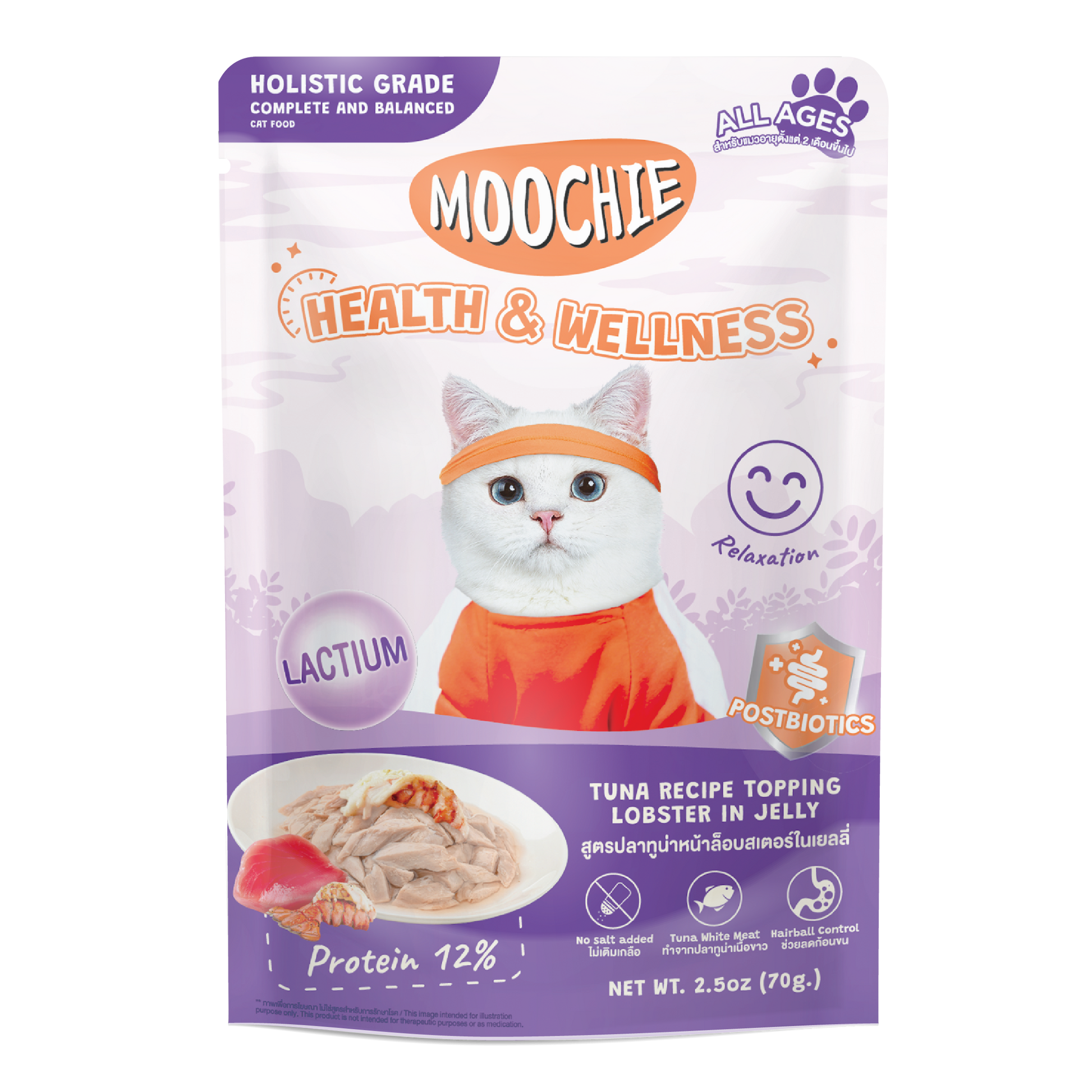 Moochie Tuna Recipe Topping Lobster In Jelly Cat Food for Health Wellness & Fitness 70g