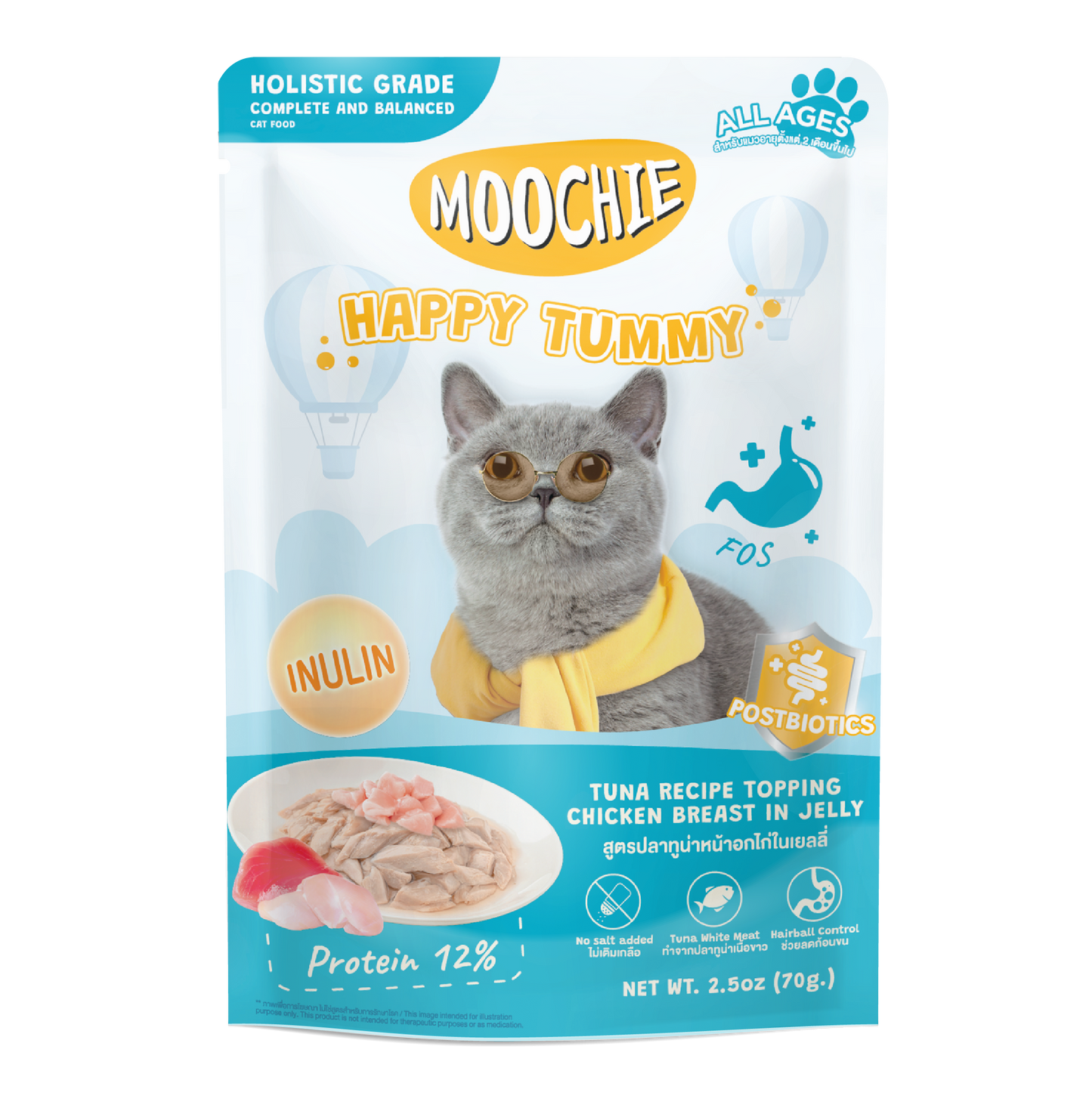 Moochie Tuna Recipe Topping Chicken Breast In Jelly Cat Food for Happy Tummy/Digestion 70g