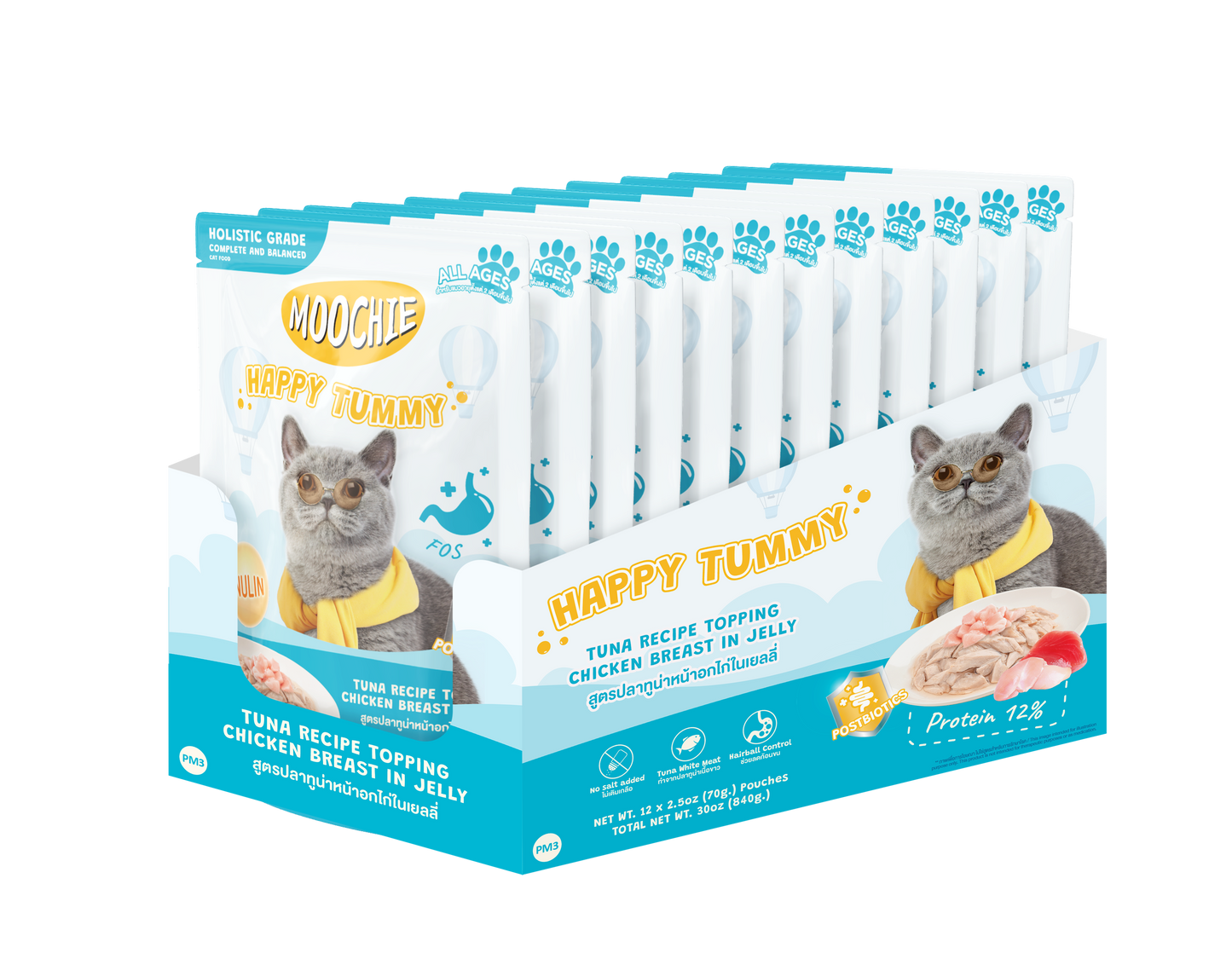 Moochie Tuna Recipe Topping Chicken Breast In Jelly Cat Food for Happy Tummy/Digestion 70g