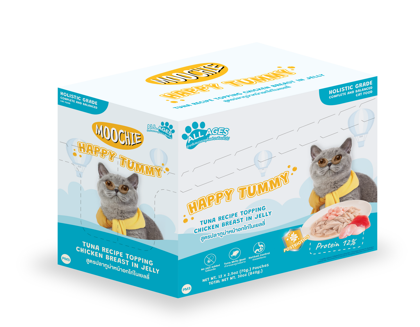 Moochie Tuna Recipe Topping Chicken Breast In Jelly Cat Food for Happy Tummy/Digestion 70g