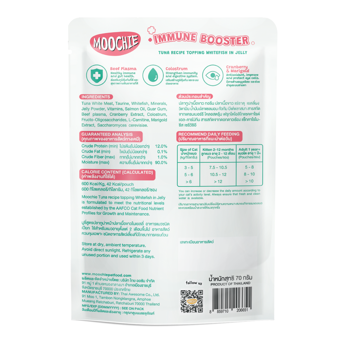 Moochie Tuna Recipe Topping Whitefish In Jelly Cat Food for Immune Booster 70g