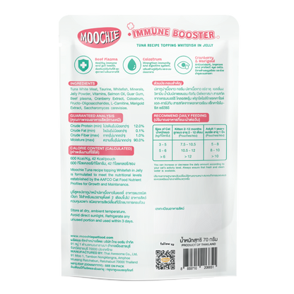 Moochie Tuna Recipe Topping Whitefish In Jelly Cat Food for Immune Booster 70g