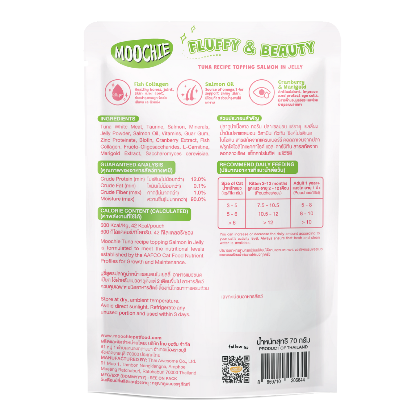 Moochie Tuna Recipe Topping Salmon In Jelly Cat Food for Fluffy & Beauty 70g