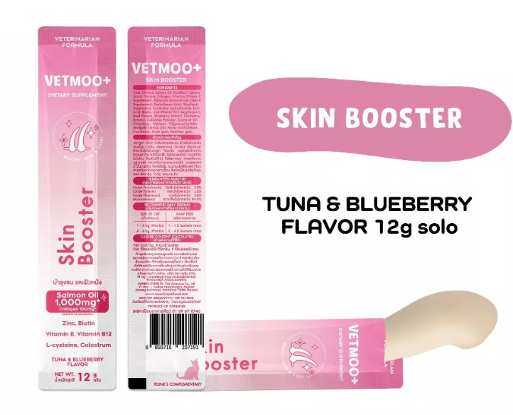 Moochie Vetmoo - Tuna & Blueberry Flavor Skin Booster Cat Food Supplements