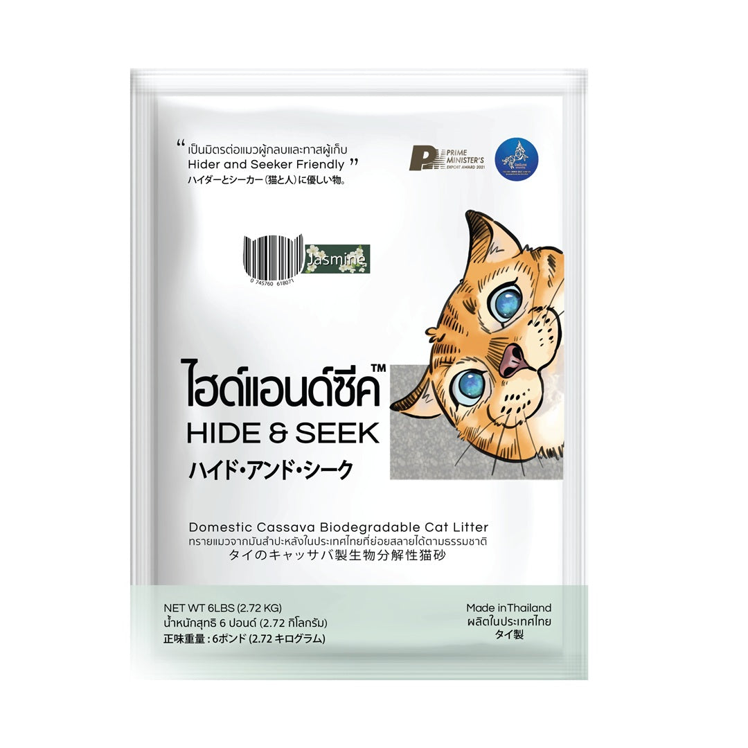 Hide & Seek Cassava Cat Litter Biodegradable-Flushable Jasmine Scented (6 Lb - 2.72 Kg)