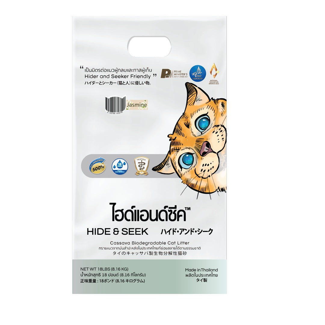 Hide & Seek Cassava Cat Litter Biodegradable-Flushable Jasmine Scented (18 Lb - 8.16 Kg)