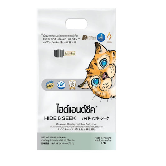 Hide & Seek Cassava Cat Litter Biodegradable-Flushable Jasmine Scented (18 Lb - 8.16 Kg)
