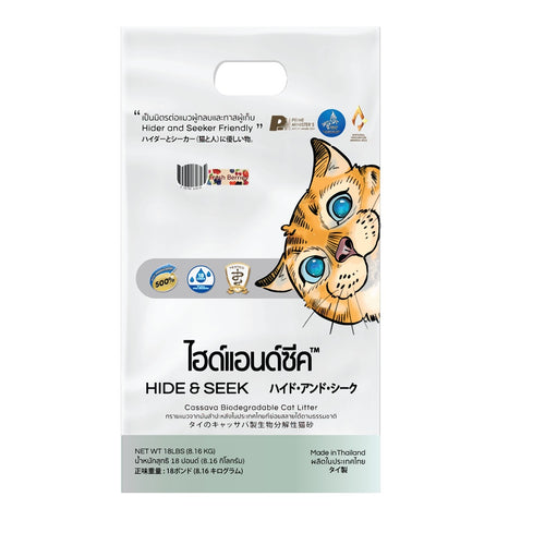 Hide & Seek Cassava Cat Litter Biodegradable-Flushable Fresh Berries Scented (18 Lb - 8.16 Kg)