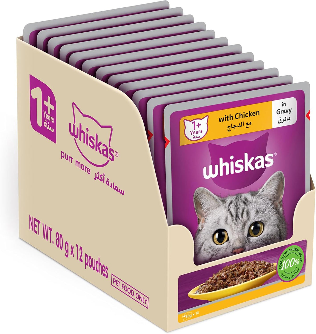 Whiskas Chicken Gravy wet food 80g