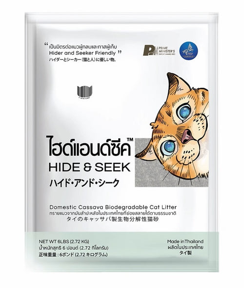 Hide & Seek Cassava Cat Litter Biodegradable-Flushable Natural-Unscented (6 Lb - 2.72 Kg)