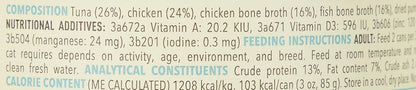 Acana Premium Tuna & Chicken Pate Cat Wet Food - 85g