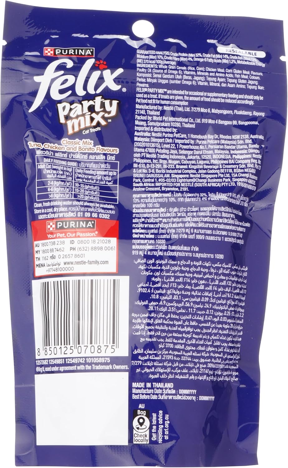 Purina Felix Party mix classic mix
