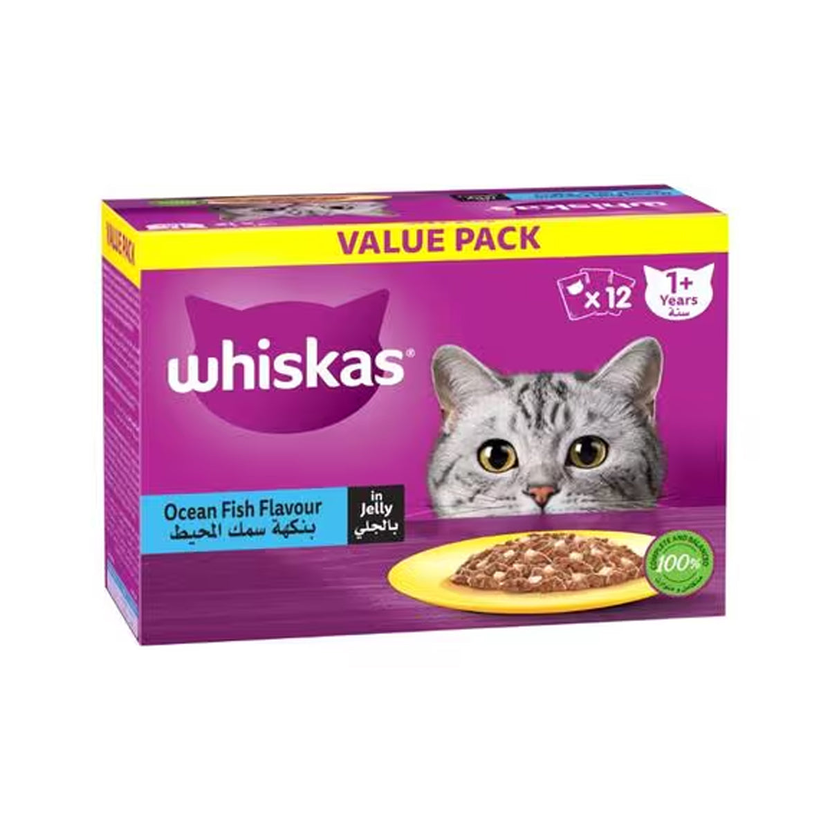 Whiskas Ocean Fish in Jelly Pouch Cat Food (80g)