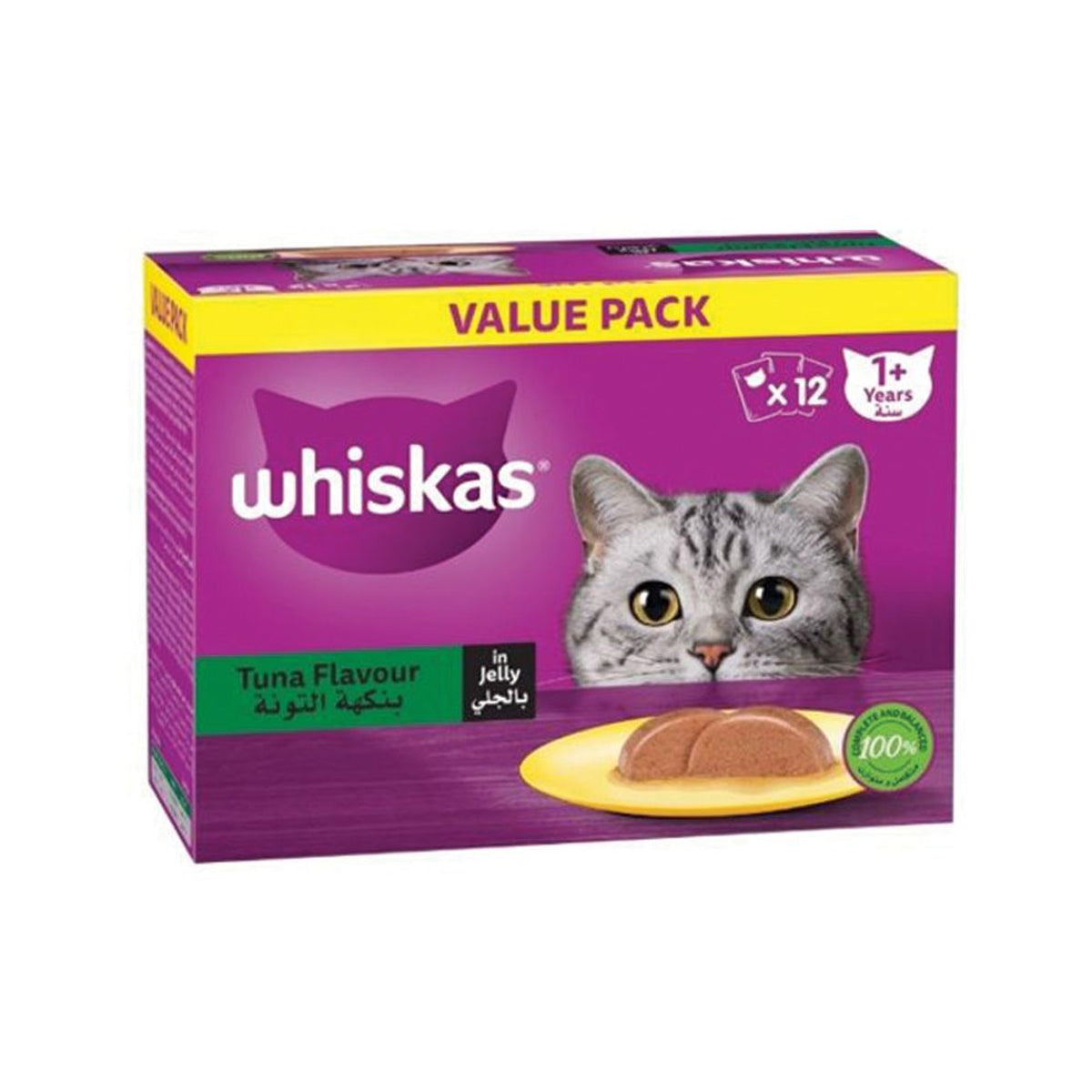 Whiskas Tuna Flavour Wet Cat Food 10+2 FREE 12X80g