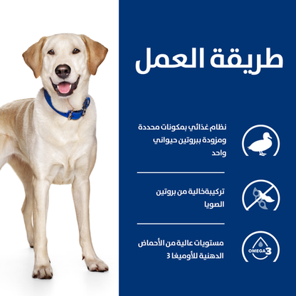 Hill's PRESCRIPTION DIET d/d Dog Food 4Kg