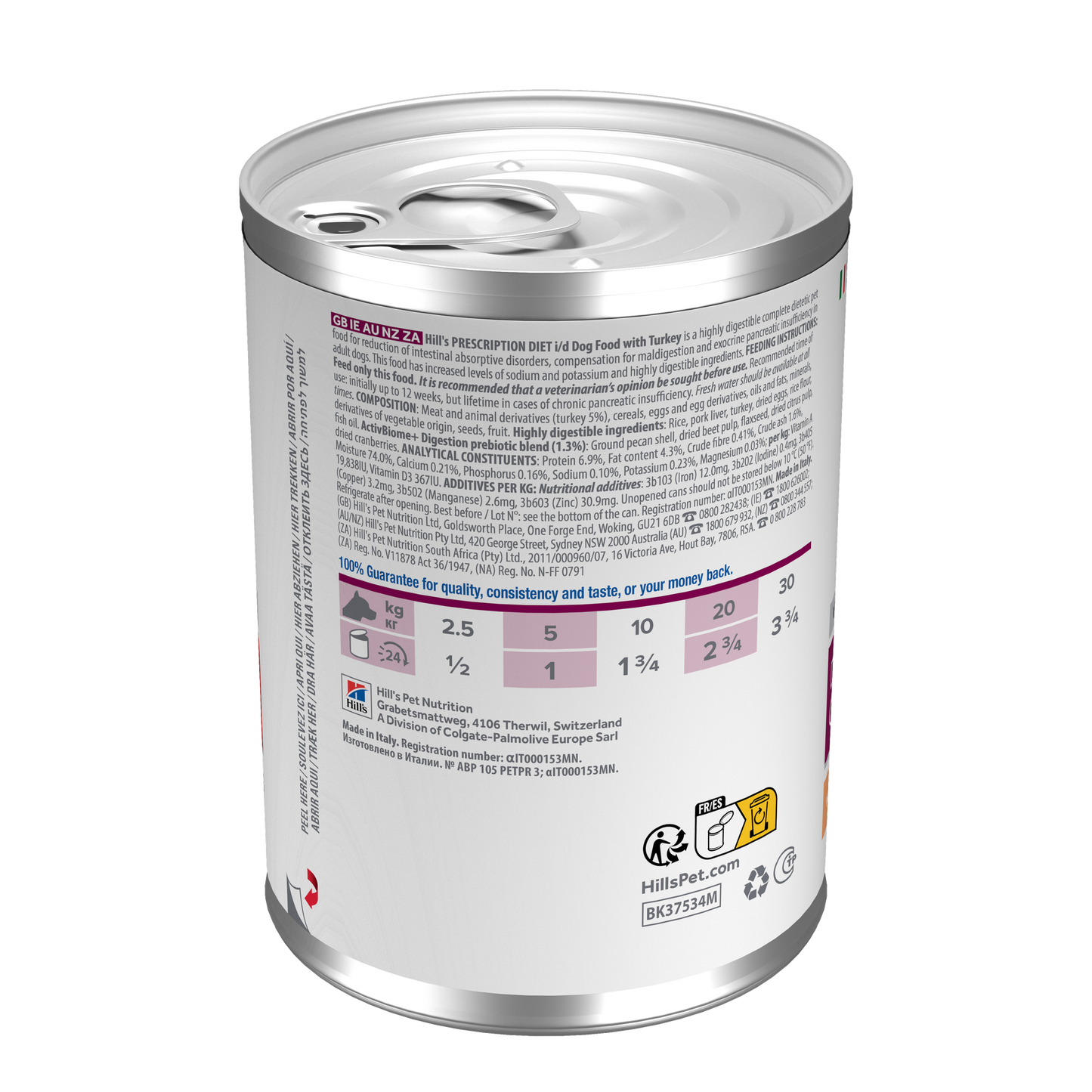 Hill's Prescription Diet i/d Dog Food 360g x 12