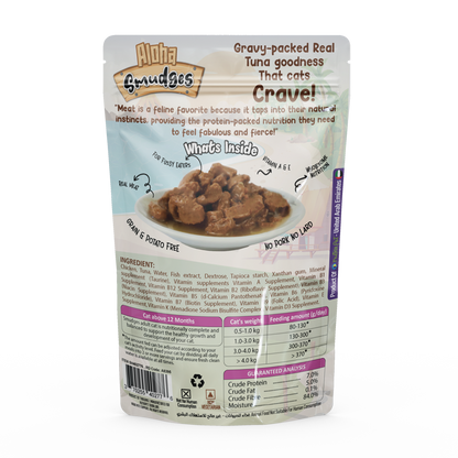 Aloha Smudges Chicken Adult Cat wet food in Gravy 85g Pouch