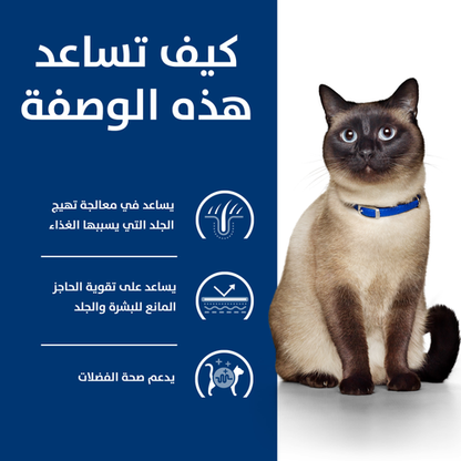 Hill's PRESCRIPTION DIET z/d Cat Dry Food 3kg